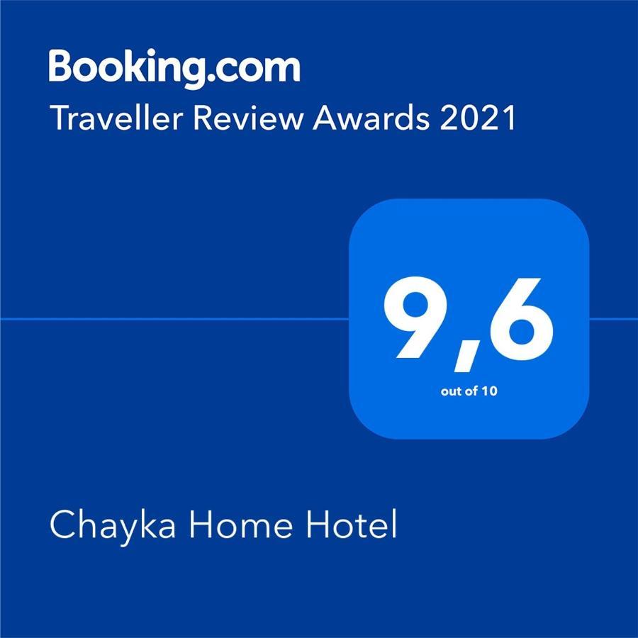 Chayka Inn