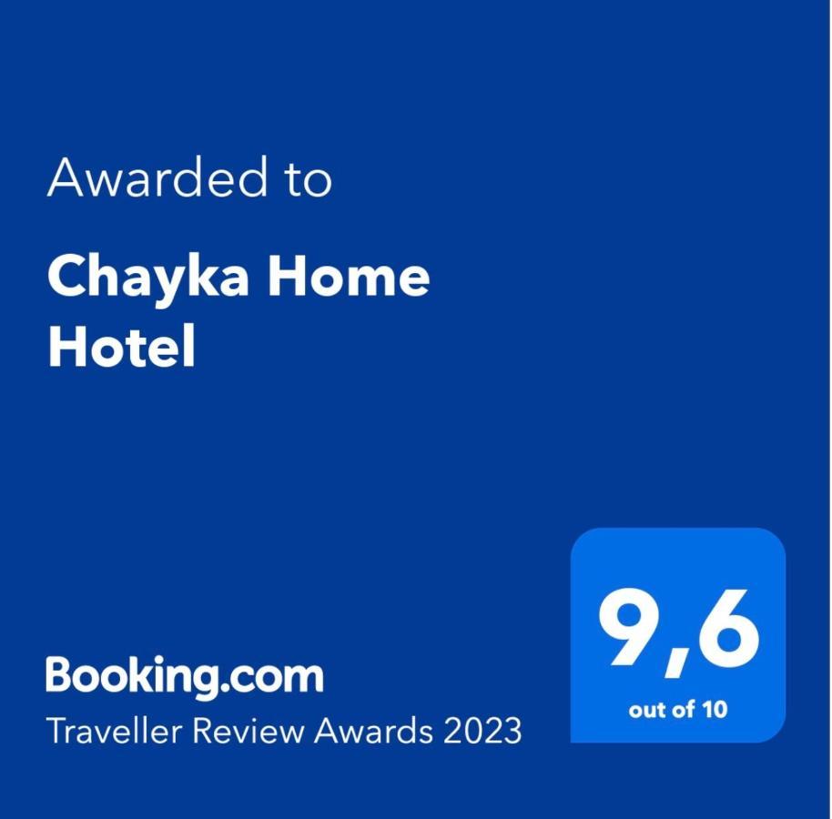 Inn Chayka Chayki (Kiev)
